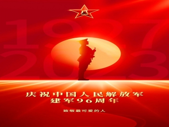 【八一建軍節(jié)】感謝守護(hù) 致敬中國軍人
