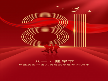 致敬最可愛(ài)的人！